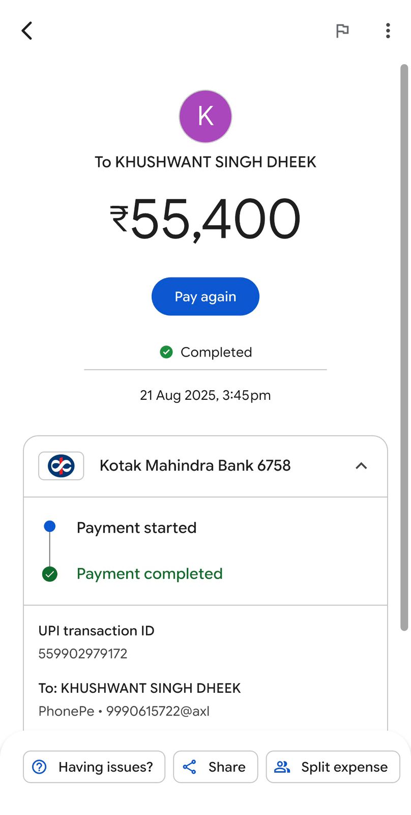 UPI Receipt